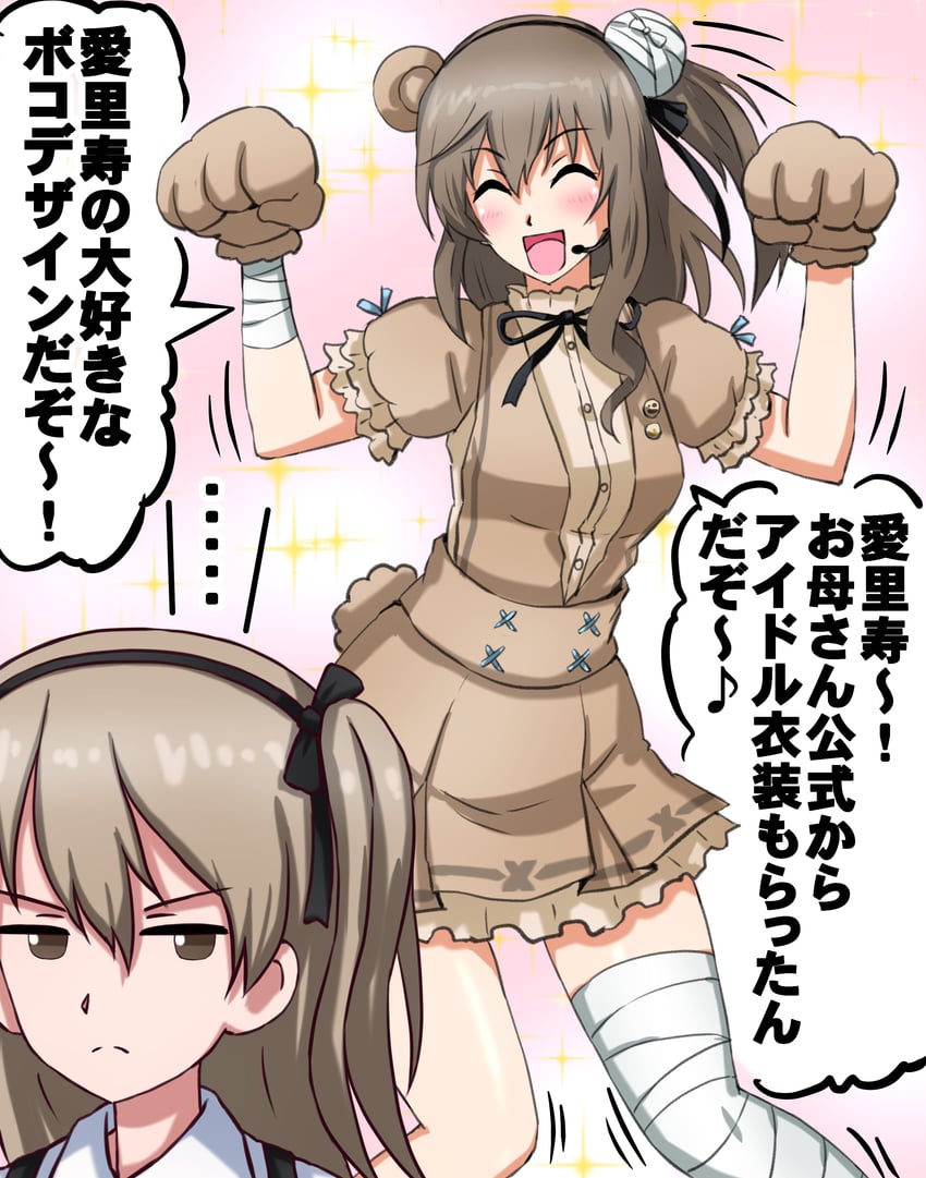 shimada arisu, boko, and shimada chiyo (girls und panzer and 1 more) drawn by omachi_(slabco)