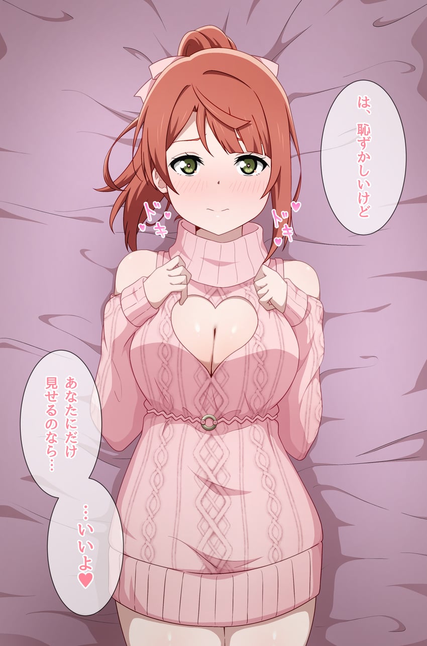 uehara ayumu (love live! and 1 more) drawn by hoenn_(jgm1102)