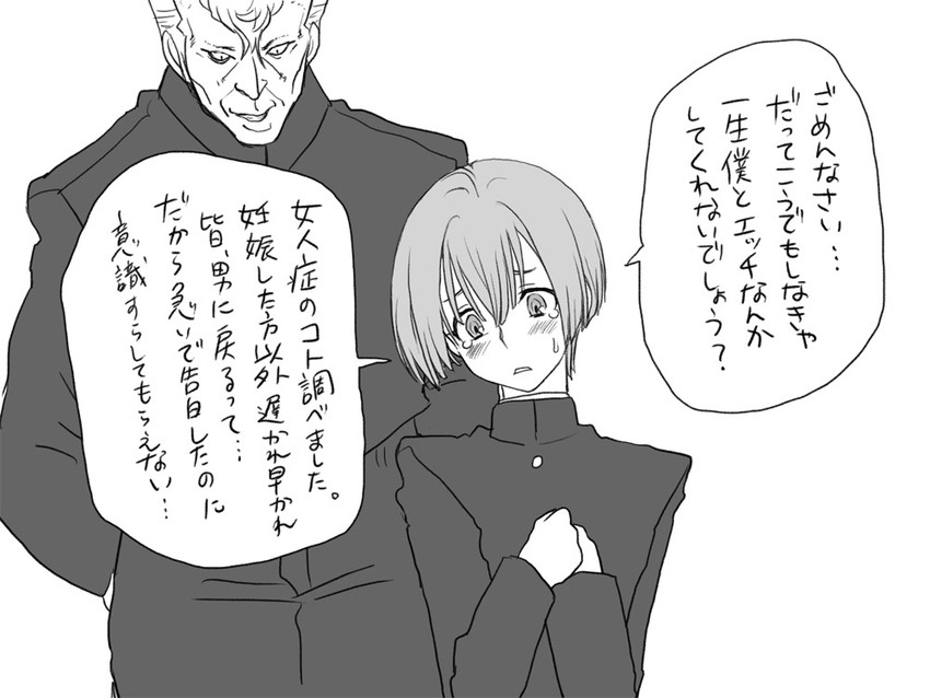 shiki seishirou (seitenkango. shinyuu to) drawn by eroe
