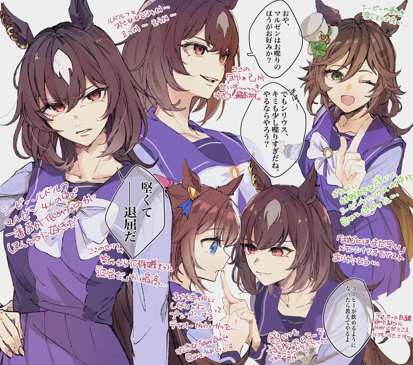 tokai teio, sirius symboli, and mr. c.b. (umamusume) drawn by hana_kon_(17aaammm)
