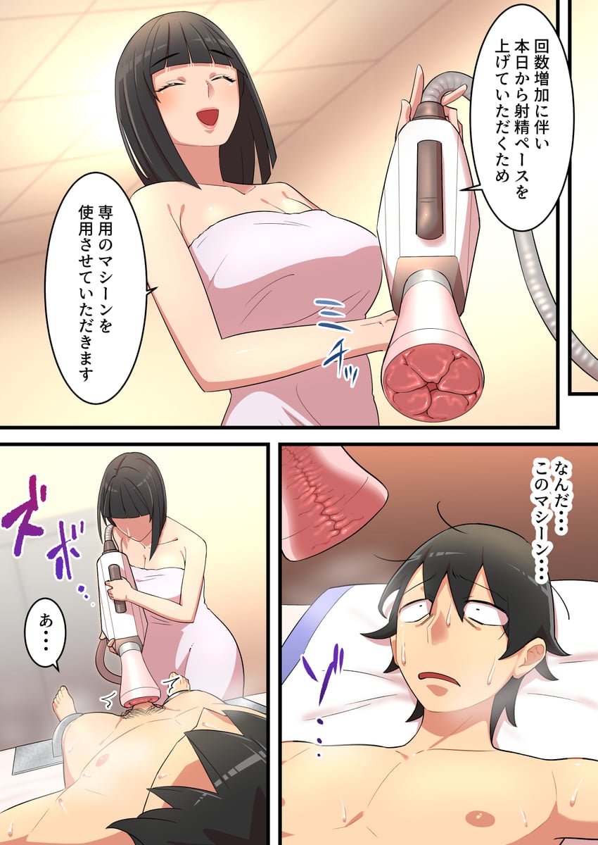 original drawn by uzu_kikaku