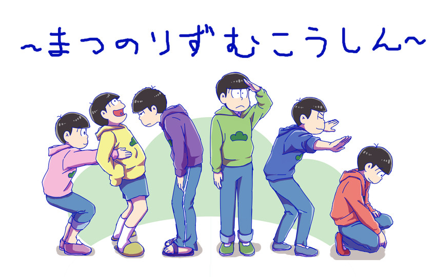 matsuno osomatsu, matsuno karamatsu, matsuno ichimatsu, matsuno jyushimatsu, matsuno choromatsu, and 1 more (osomatsu and 3 more) drawn by omeme_(nkmr-denkimoufu)