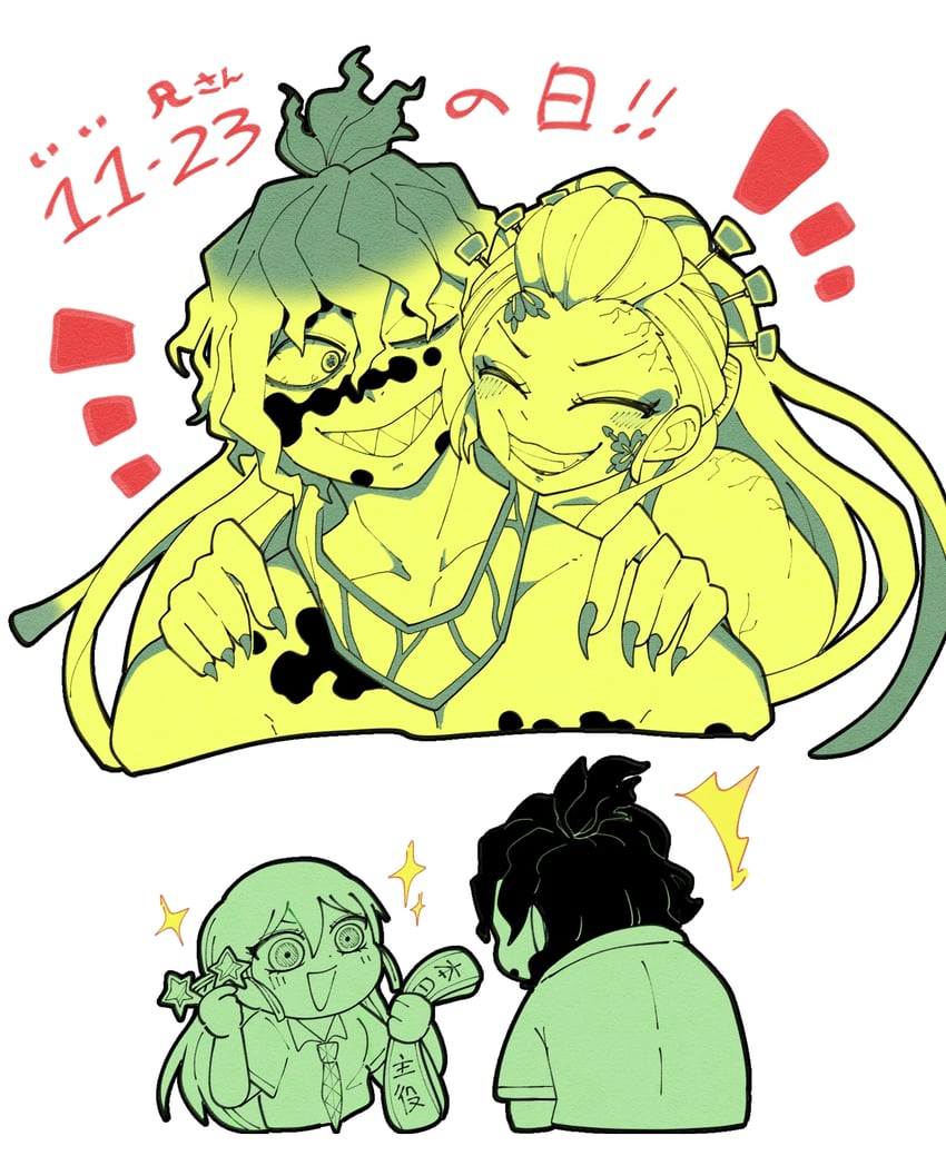 daki and gyuutarou (kimetsu no yaiba and 1 more) drawn by user_jzts3755