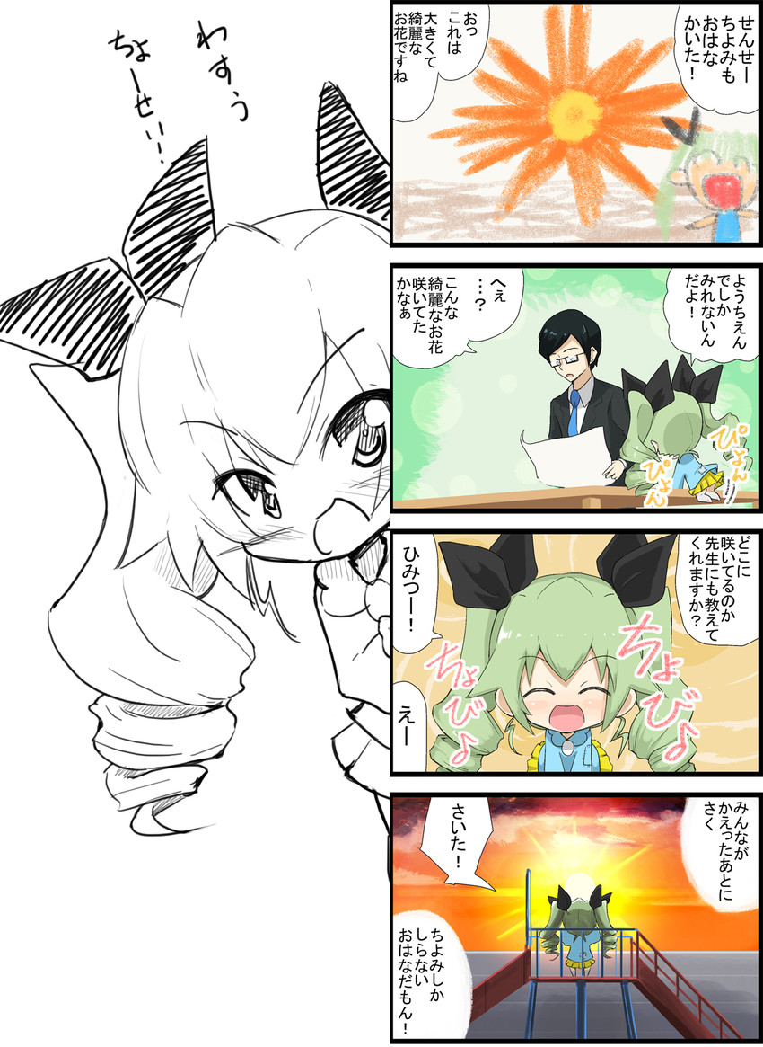 anchovy and tsuji renta (girls und panzer) drawn by jinguu_(4839ms)