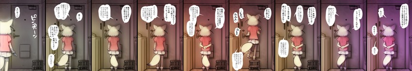 fennec (kemono friends and 1 more) drawn by abubu