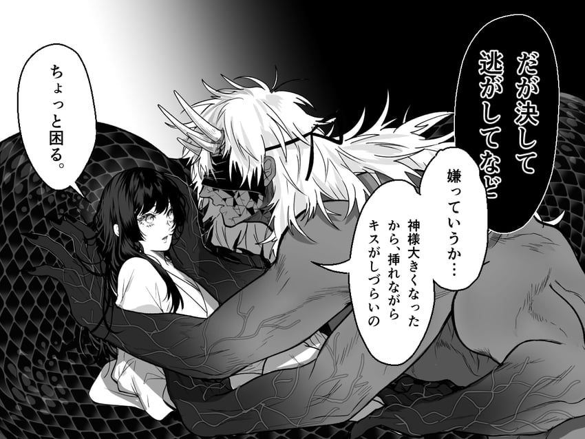 fallen god (original) drawn by itoko_(ldoll_itk)