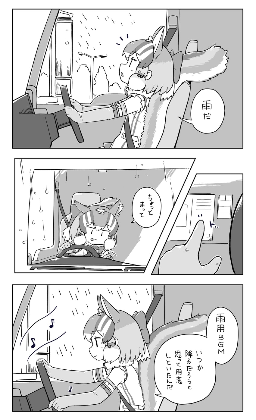 siberian chipmunk (kemono friends and 1 more) drawn by 0x0082