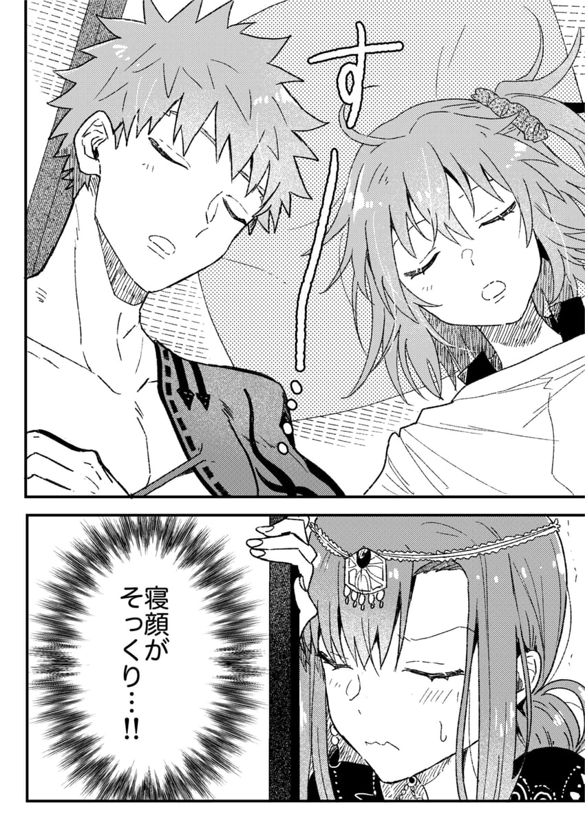 fujimaru ritsuka, emiya shirou, senji muramasa, and parvati (fate and 1 more) drawn by mogufgo