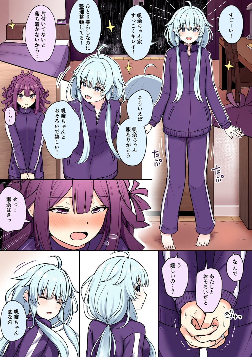 sena mikoto and sarasa hanna (mahou shoujo madoka magica and 1 more) drawn by suzugahama