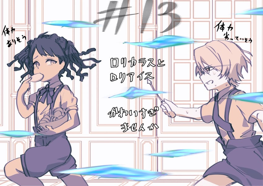 desscaras and chikutoge togeice (madan no ichi) drawn by onsen_hphp