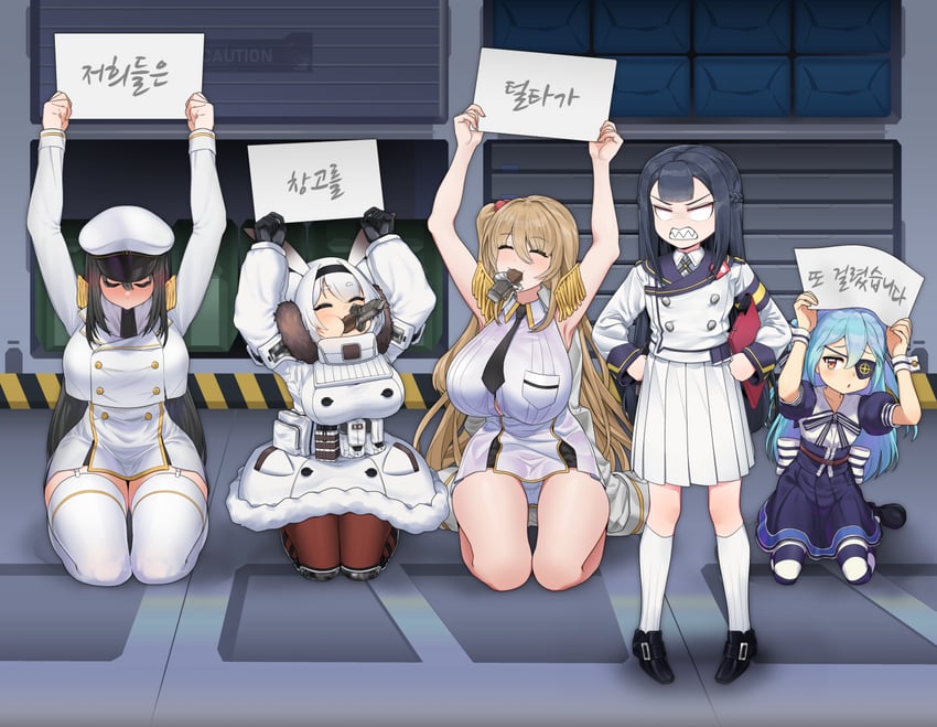 lrl, alvis, andvari, salacia, and amphitrite (last origin) drawn by biyoua