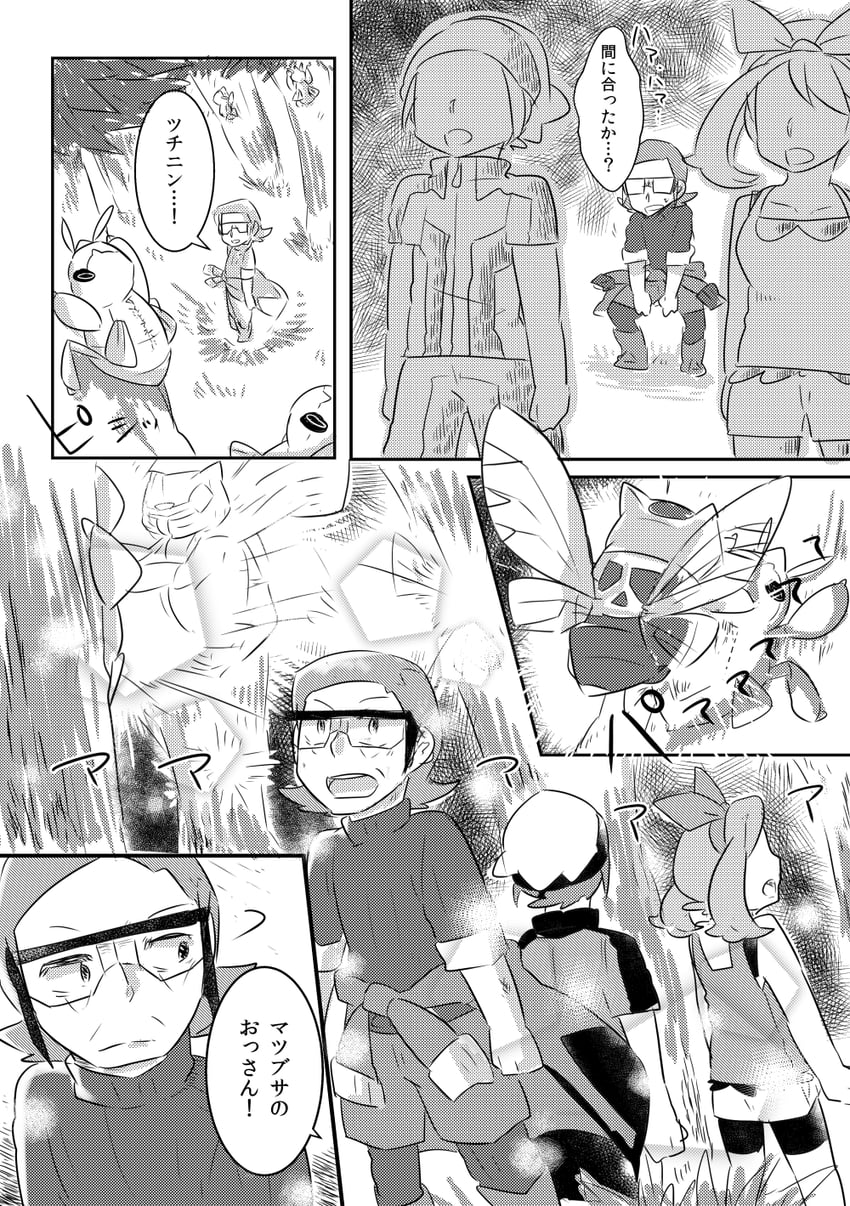 may, brendan, maxie, shedinja, and nincada (pokemon and 1 more) drawn by topophilia