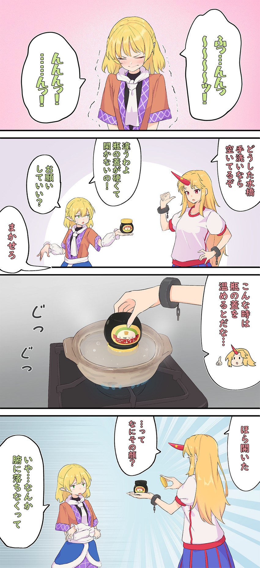 mizuhashi parsee and hoshiguma yuugi (touhou) drawn by kanpa_(campagne_9)
