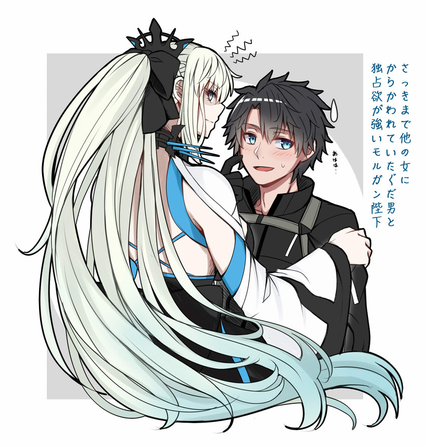 fujimaru ritsuka and morgan le fay (fate and 1 more) drawn by sanmoto_gorouzaemon