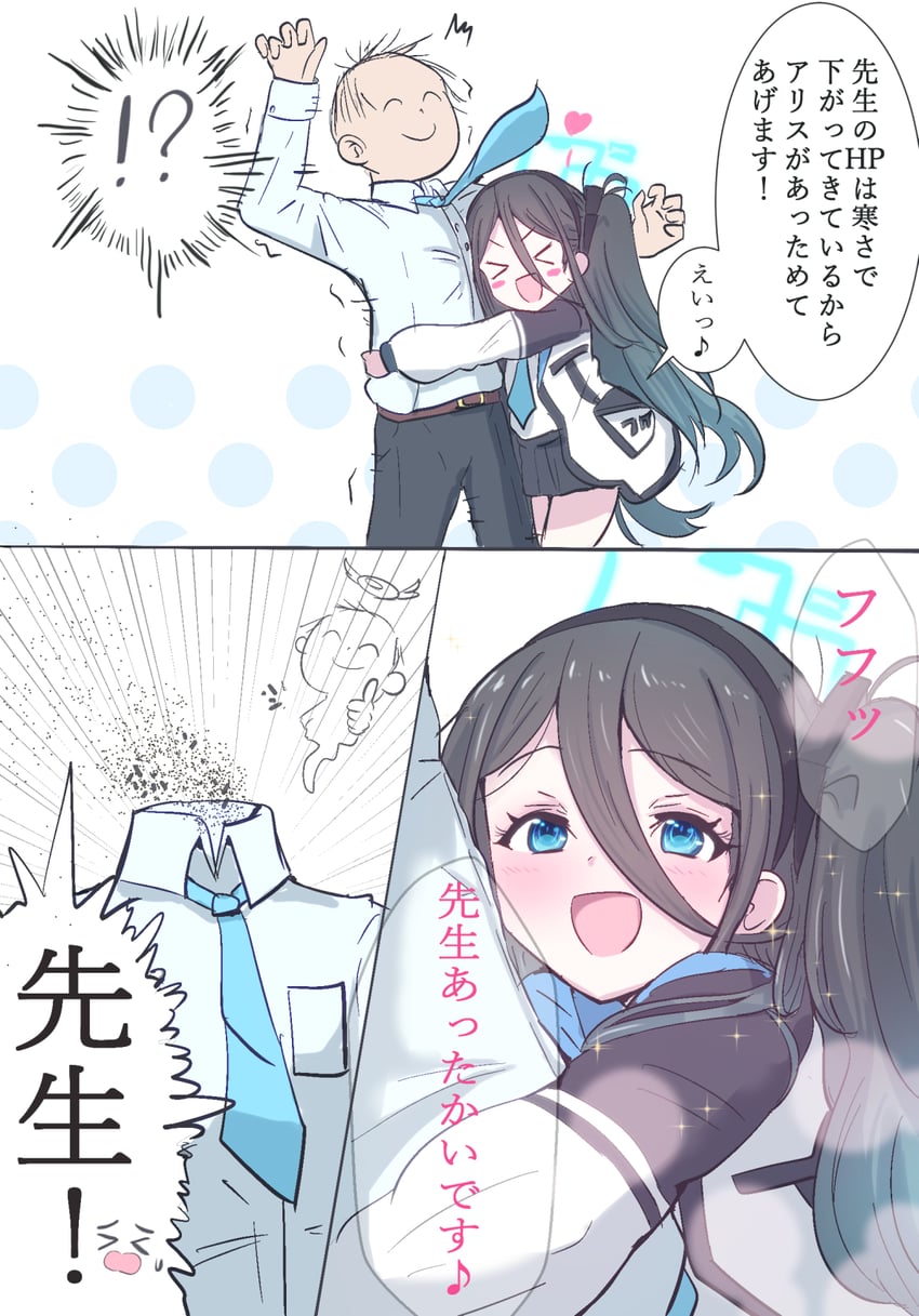 sensei, doodle sensei, and aris (blue archive) drawn by giorgio_(yo_sumire_sola1)