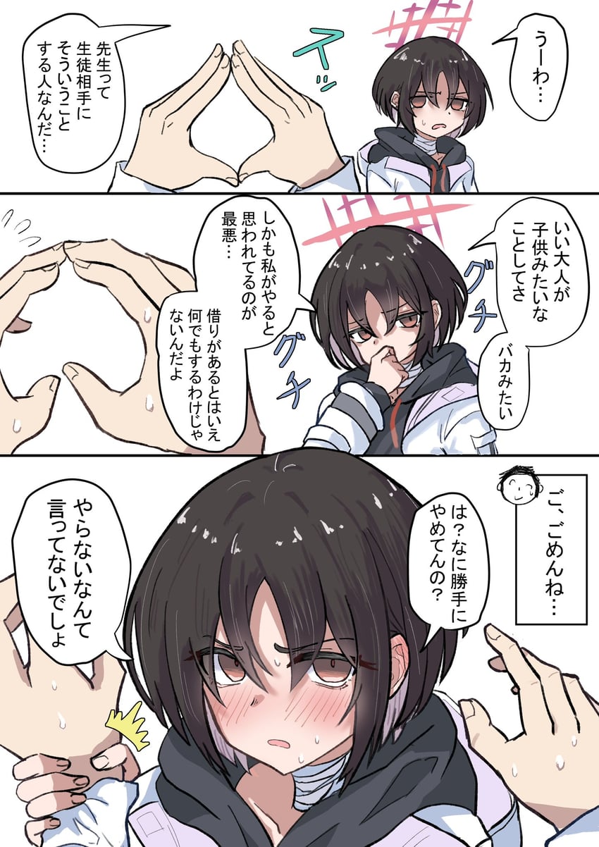 sensei, doodle sensei, and misaki (blue archive) drawn by kugi_baketu