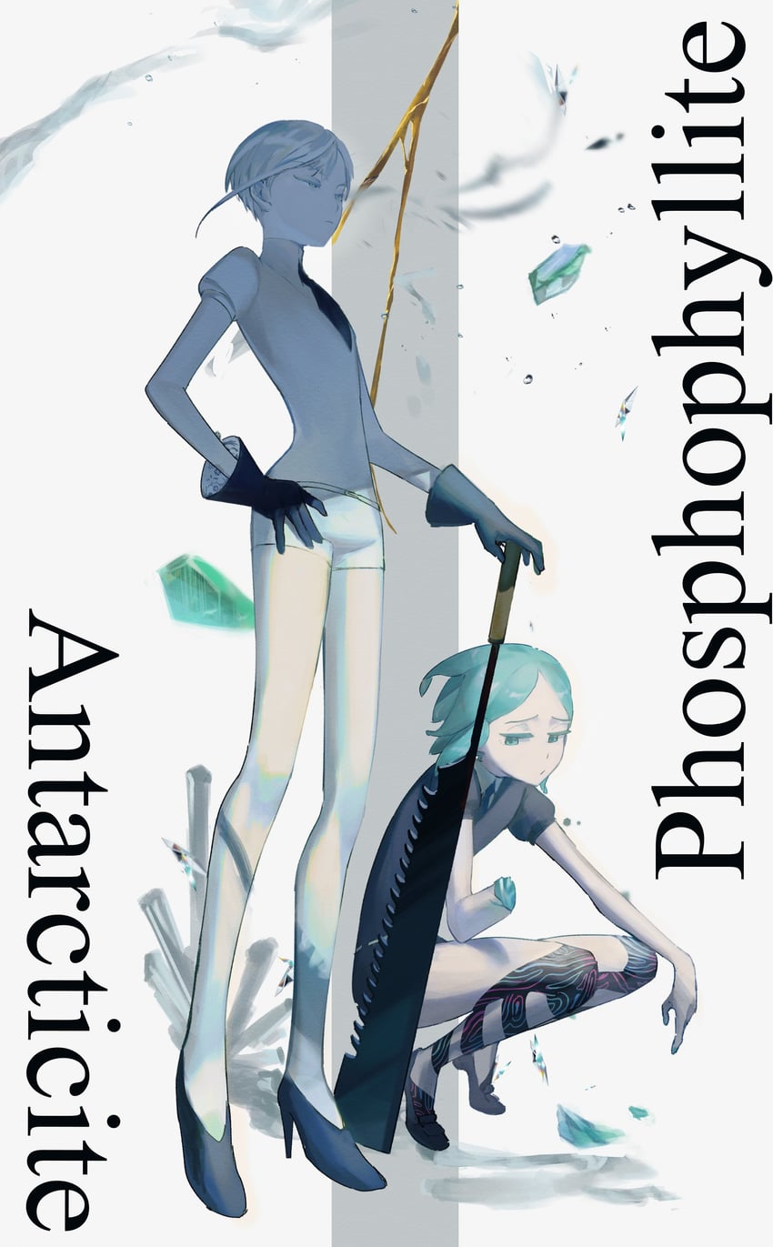 phosphophyllite and antarcticite (houseki no kuni) drawn by ganba_runba