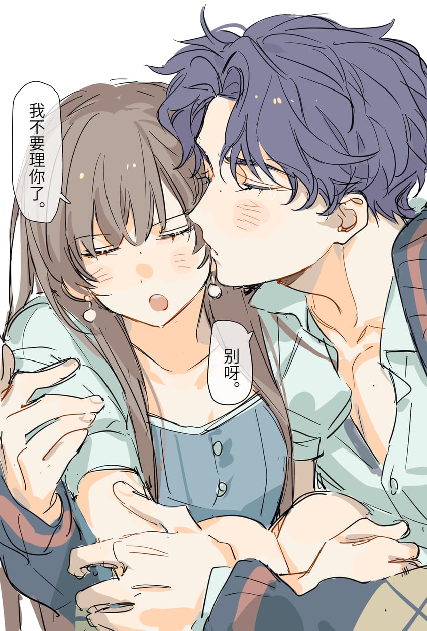 protagonist and rafayel (love and deepspace) drawn by keita_kg85