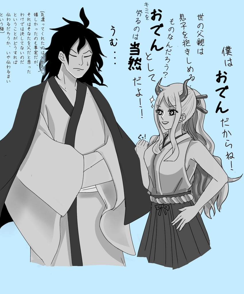 yamato and momonosuke (one piece) drawn by en_(user_jzct3848)