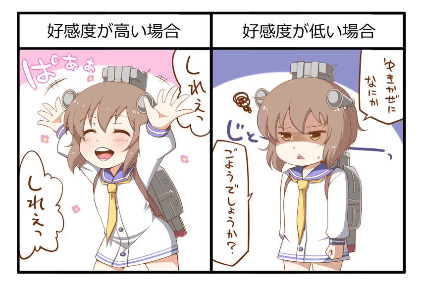 yukikaze (kantai collection) drawn by rinmei