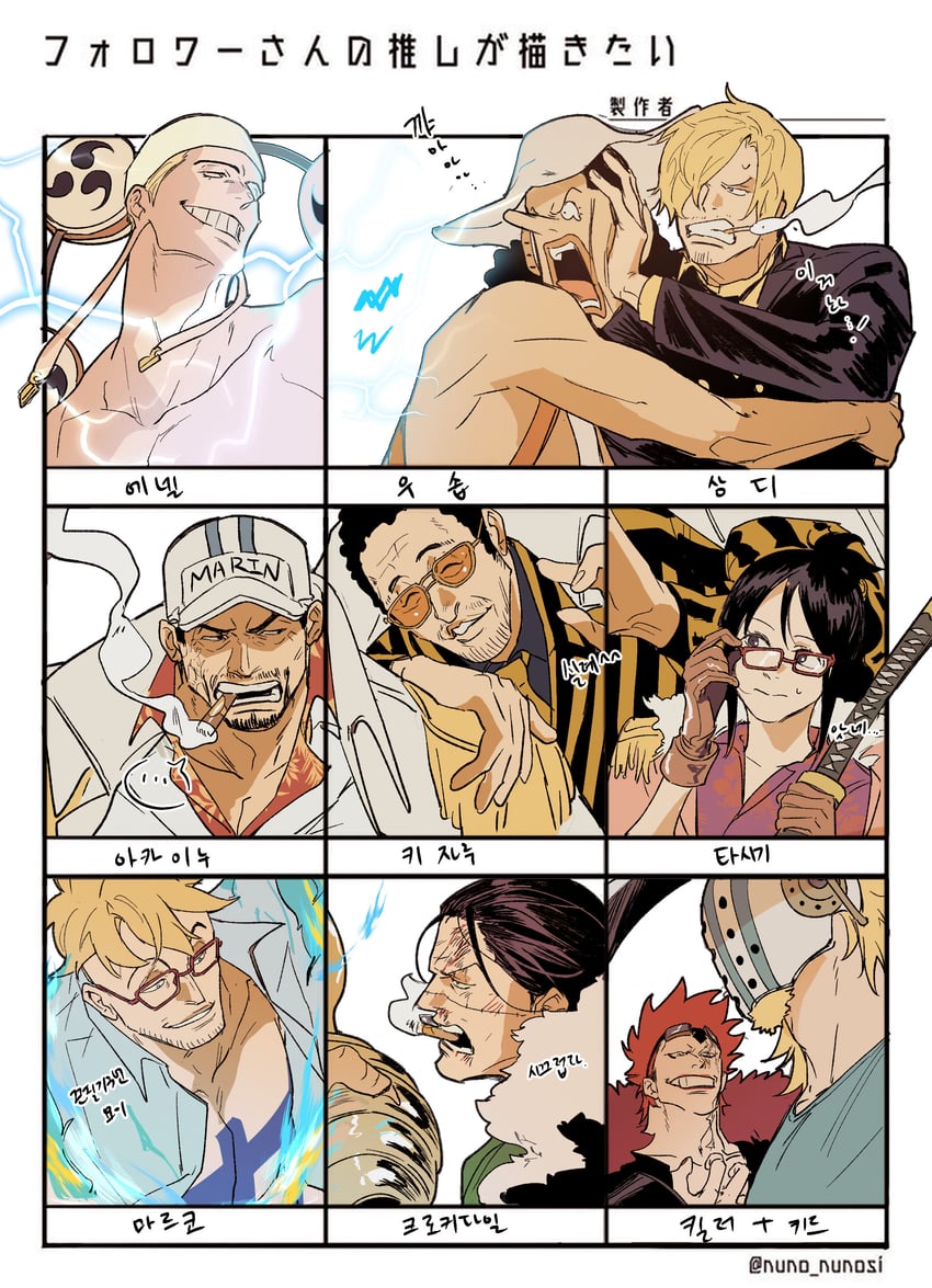 sanji, usopp, crocodile, eustass kid, marco, and 5 more (one piece) drawn by chamsut0905