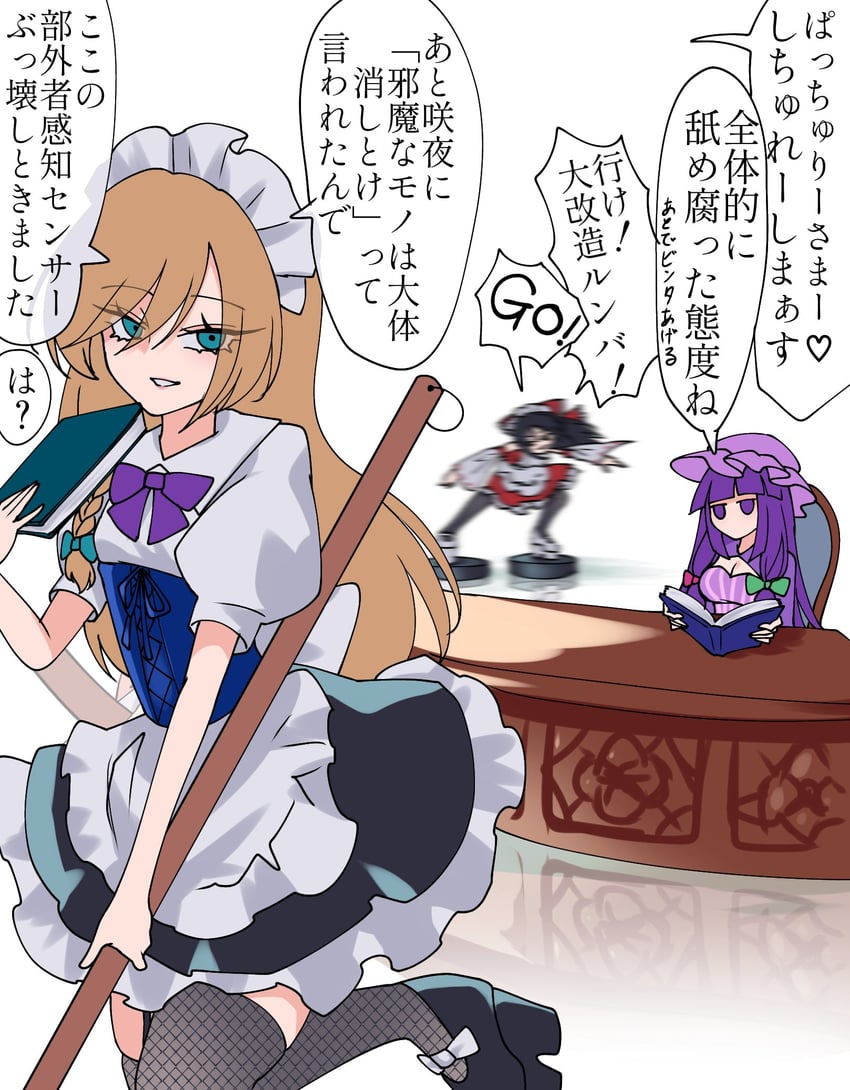 hakurei reimu, kirisame marisa, and patchouli knowledge (touhou) drawn by suzukono_kiwami