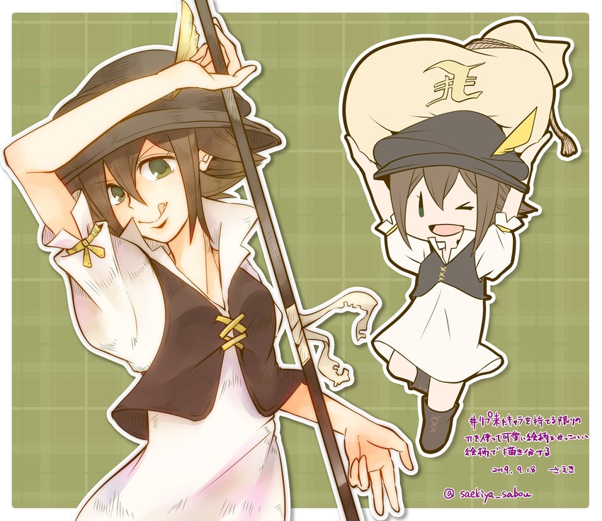 tressa colzione (octopath traveler and 1 more) drawn by saekiya_sabou