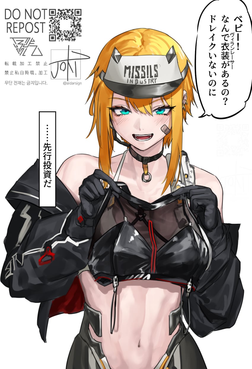 drake and maxwell (goddess of victory: nikke) drawn by joki_yoh