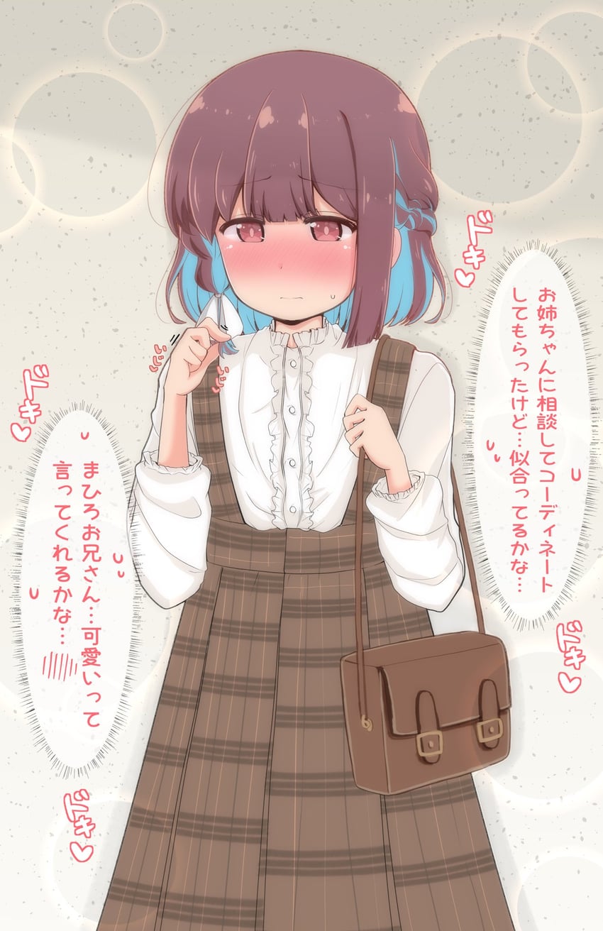 hozuki momiji (onii-chan wa oshimai!) drawn by hiro_(05112423)