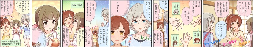 anastasia, igarashi kyoko, and yorita yoshino (idolmaster and 2 more)