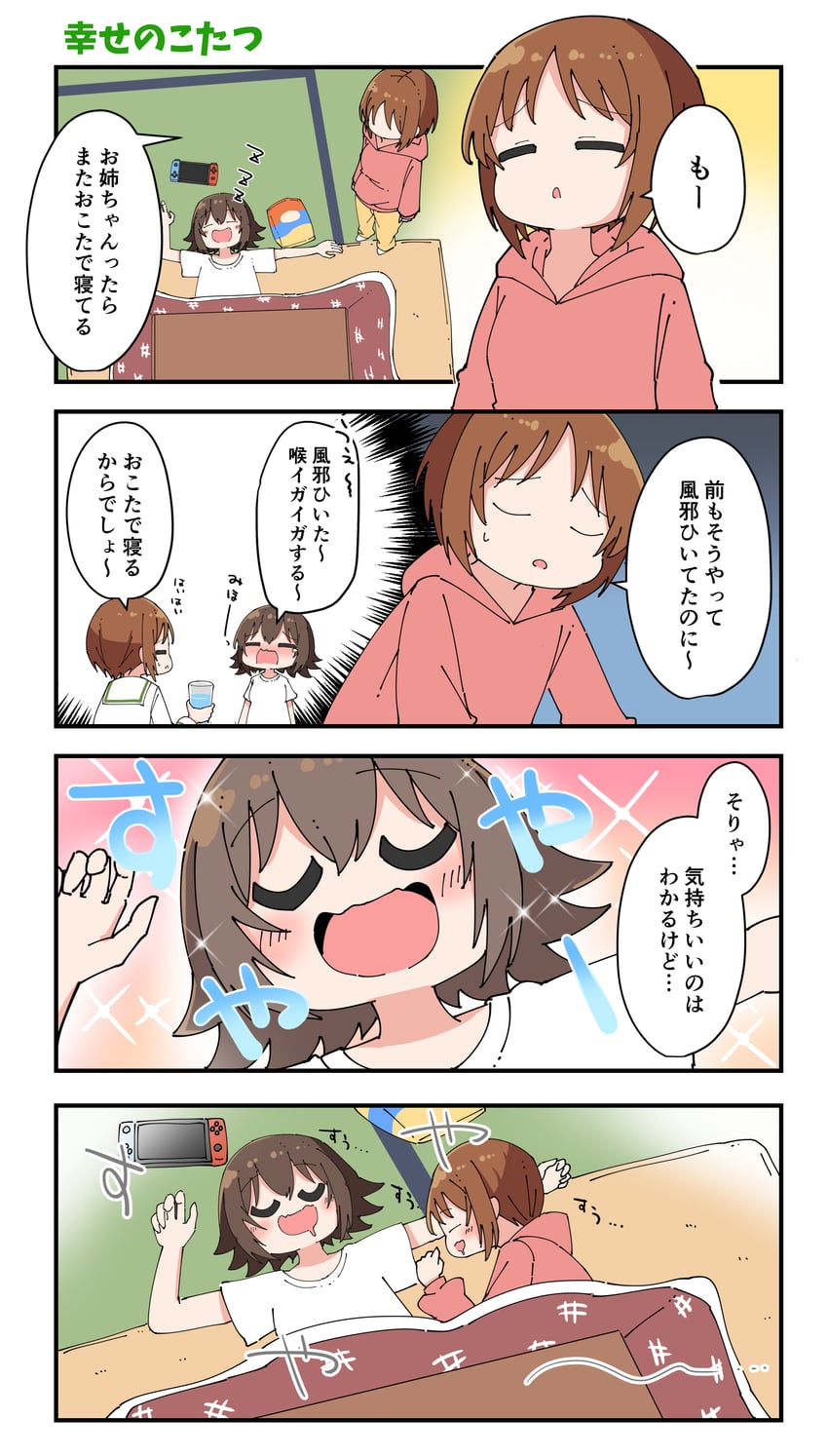 nishizumi miho and nishizumi maho (girls und panzer) drawn by net_the_marionette