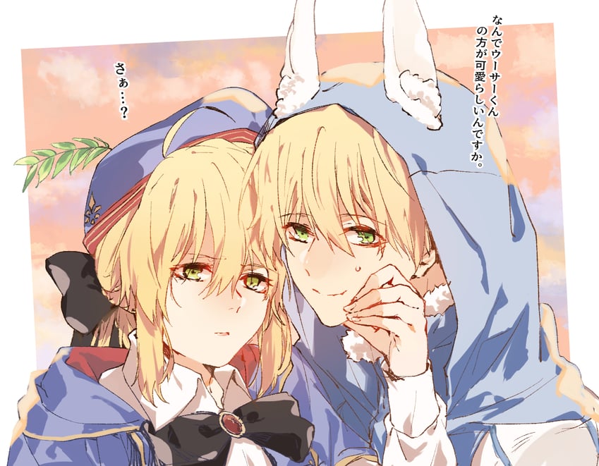 aesc and uther pendragon (fate and 1 more) drawn by yamo_27