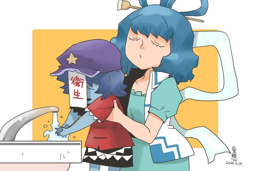 kaku seiga and miyako yoshika (touhou) drawn by onikobe_rin