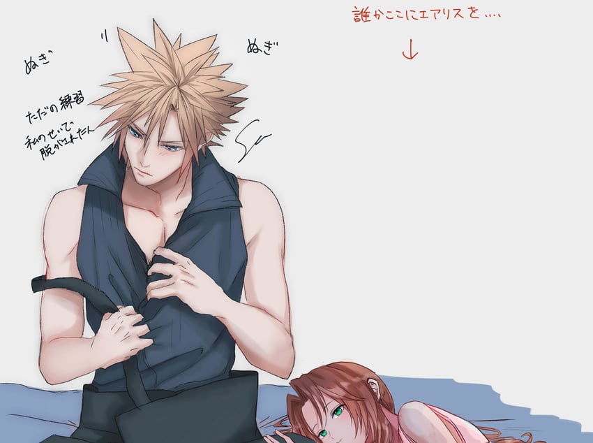 cloud strife and aerith gainsborough (final fantasy and 2 more) drawn by 26caaan and yuu_crazy_doll_sae
