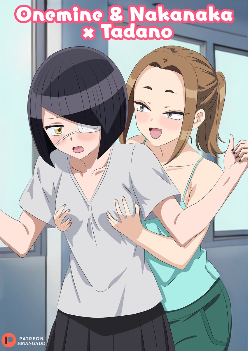 onemine nene and nakanaka omoharu (komi-san wa komyushou desu) drawn by hmangadd