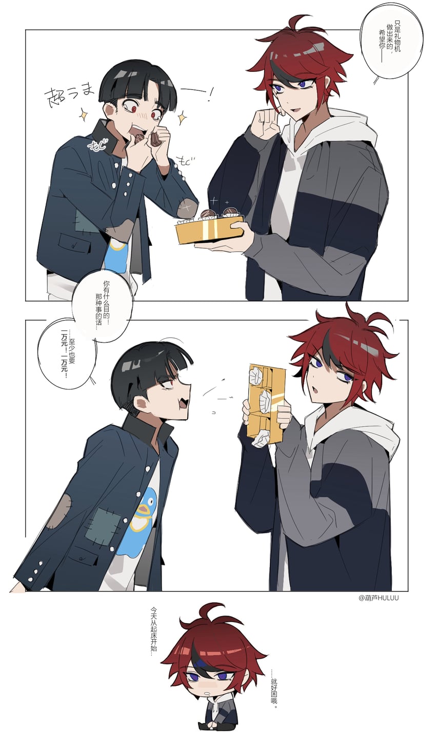 sumino takumi and maruko gaku (the hundred line -last defense academy-) drawn by berldo