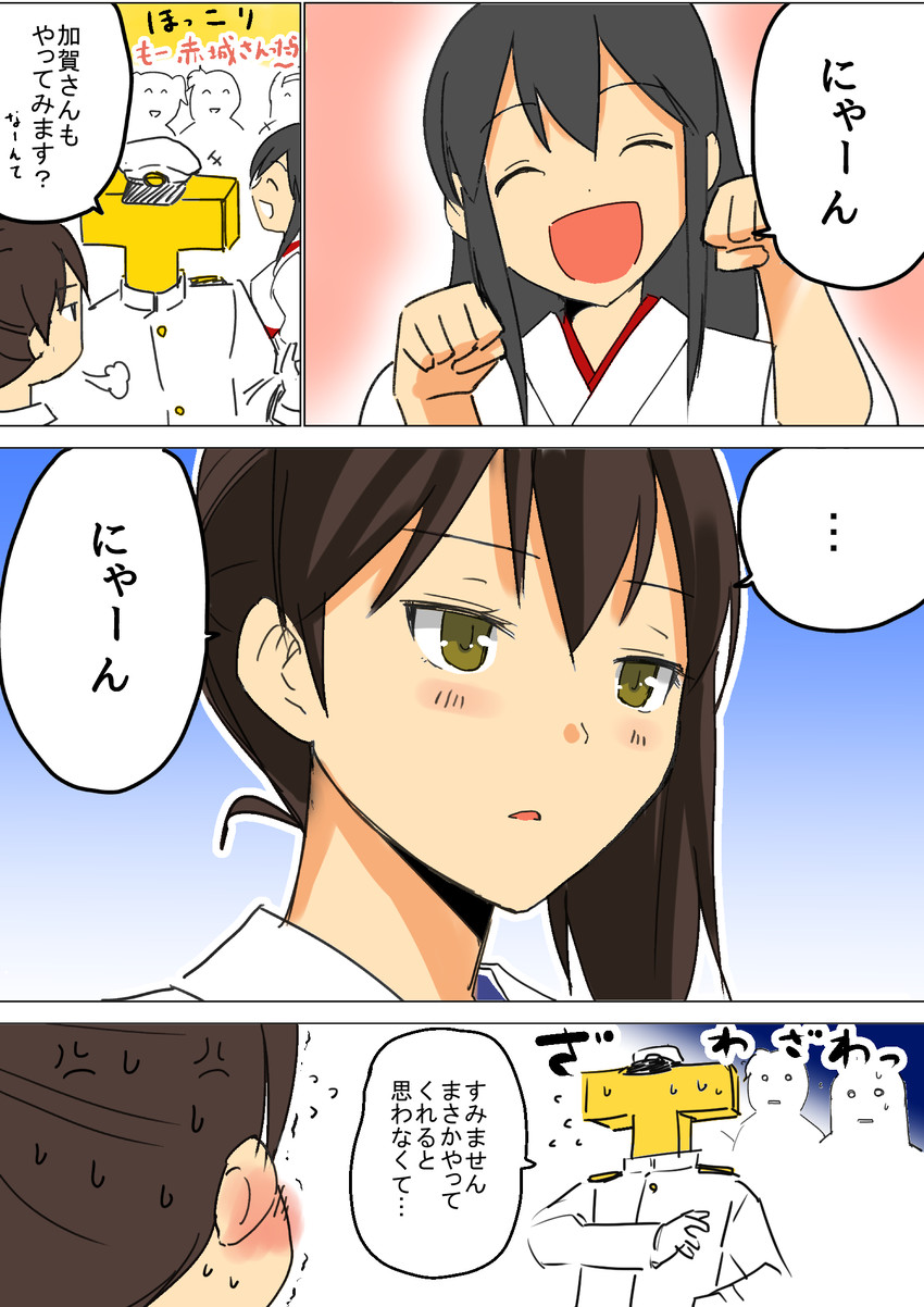 admiral, kaga, akagi, shoukaku, souryuu, and 2 more (kantai collection) drawn by masukuza_j