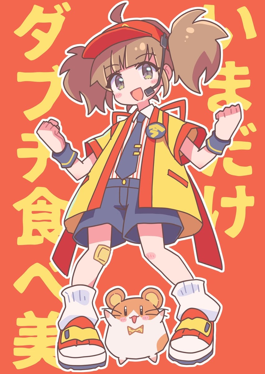 imadake dabuchi tabemi and imadake dabuchi tabesuke (mcdonald's) drawn by mizuki_kusamochi