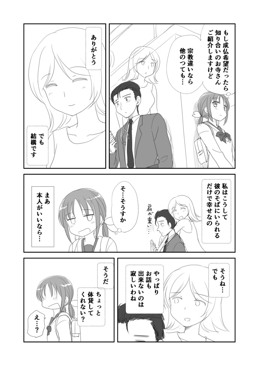 original drawn by shimazaki_mujirushi