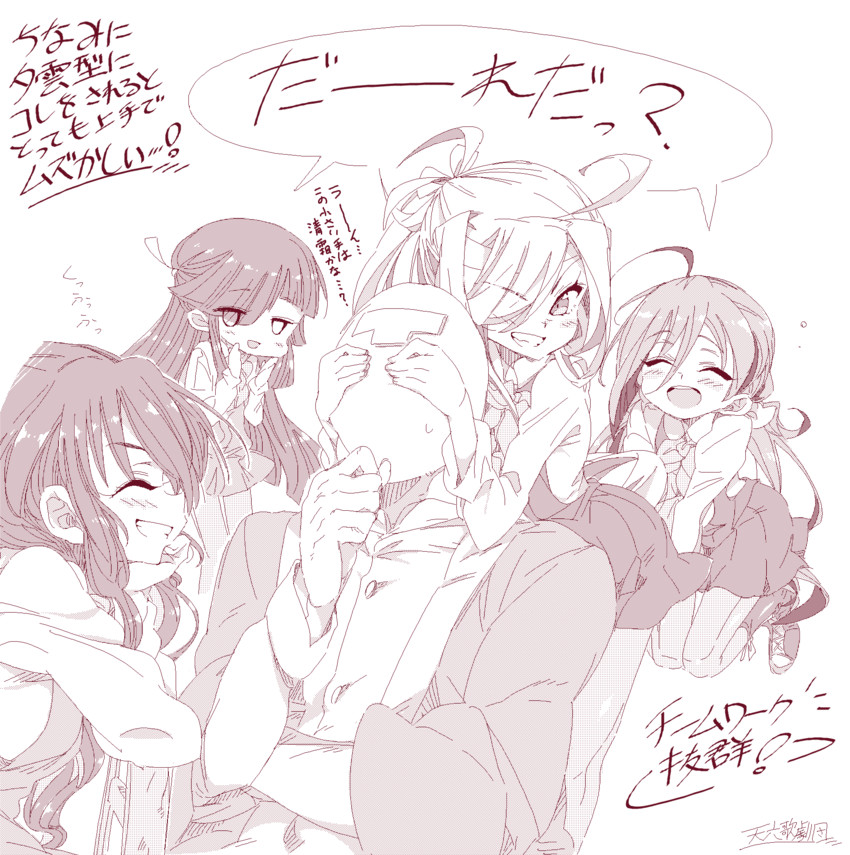 admiral, naganami, kiyoshimo, asashimo, and hayashimo (kantai collection) drawn by kugimiya_atsuki