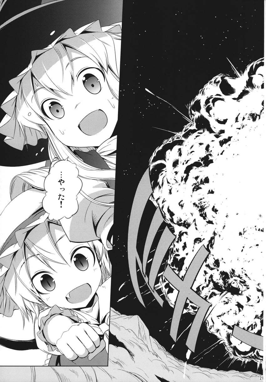 kirisame marisa and flandre scarlet (touhou) drawn by aozora_market
