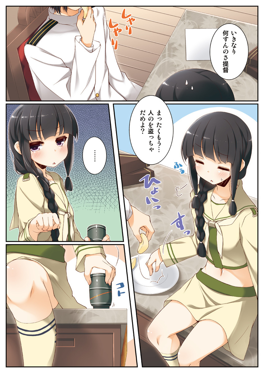 admiral, kitakami, and kitakami kai ni (kantai collection) drawn by yume_no_owari