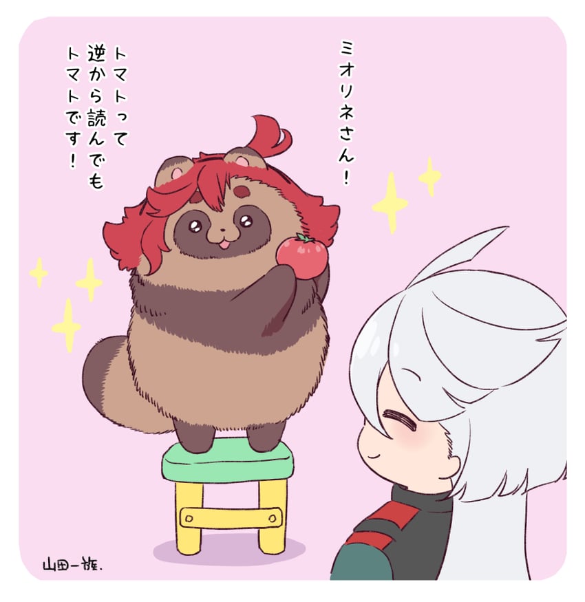 suletta mercury and miorine rembran (gundam and 1 more) drawn by yamada_ichizoku