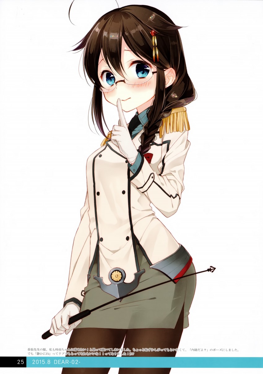 shigure, shigure kai ni, and katori (kantai collection) drawn by naoto_(tulip)