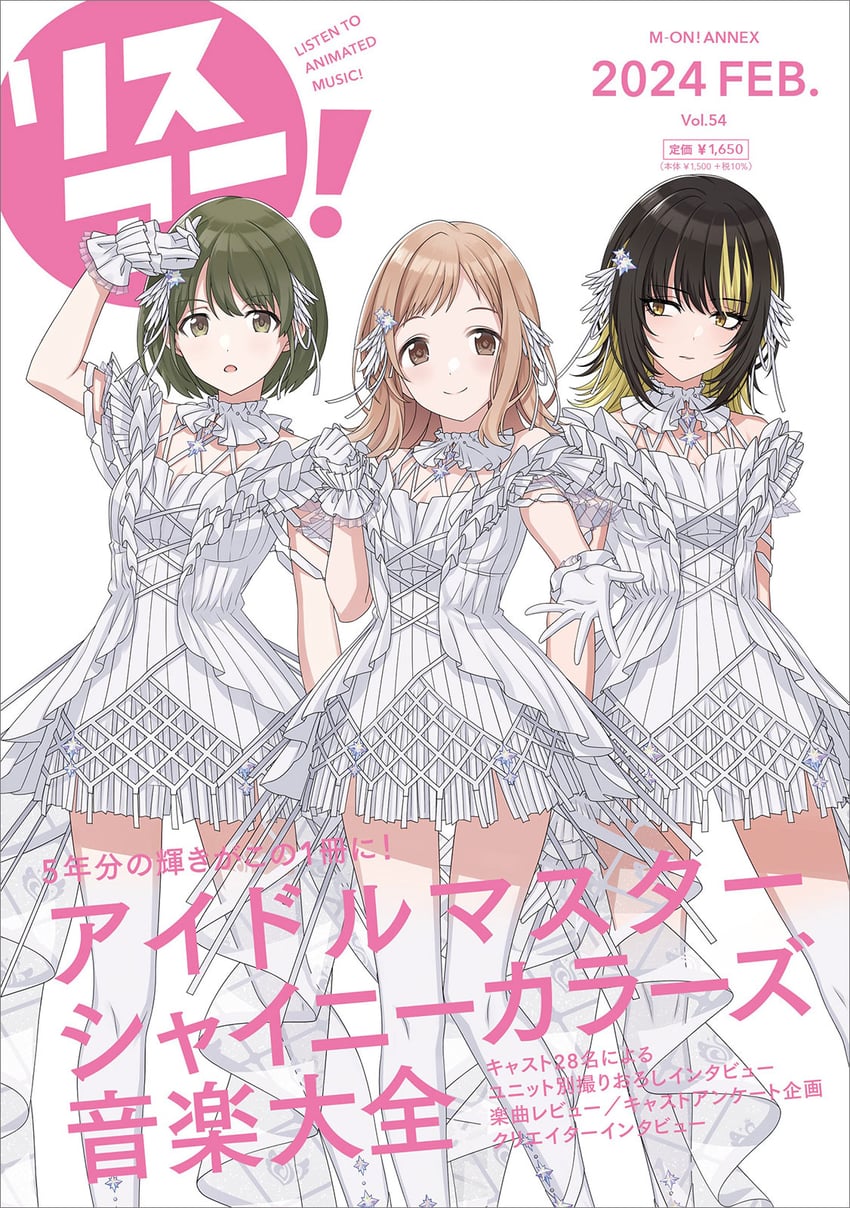 sakuragi mano, nanakusa nichika, and ikaruga luca (idolmaster and 2 more)
