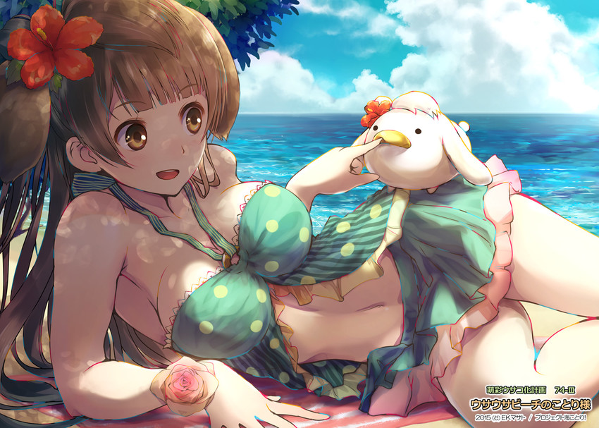 minami kotori (love live! and 1 more) drawn by ek_masato