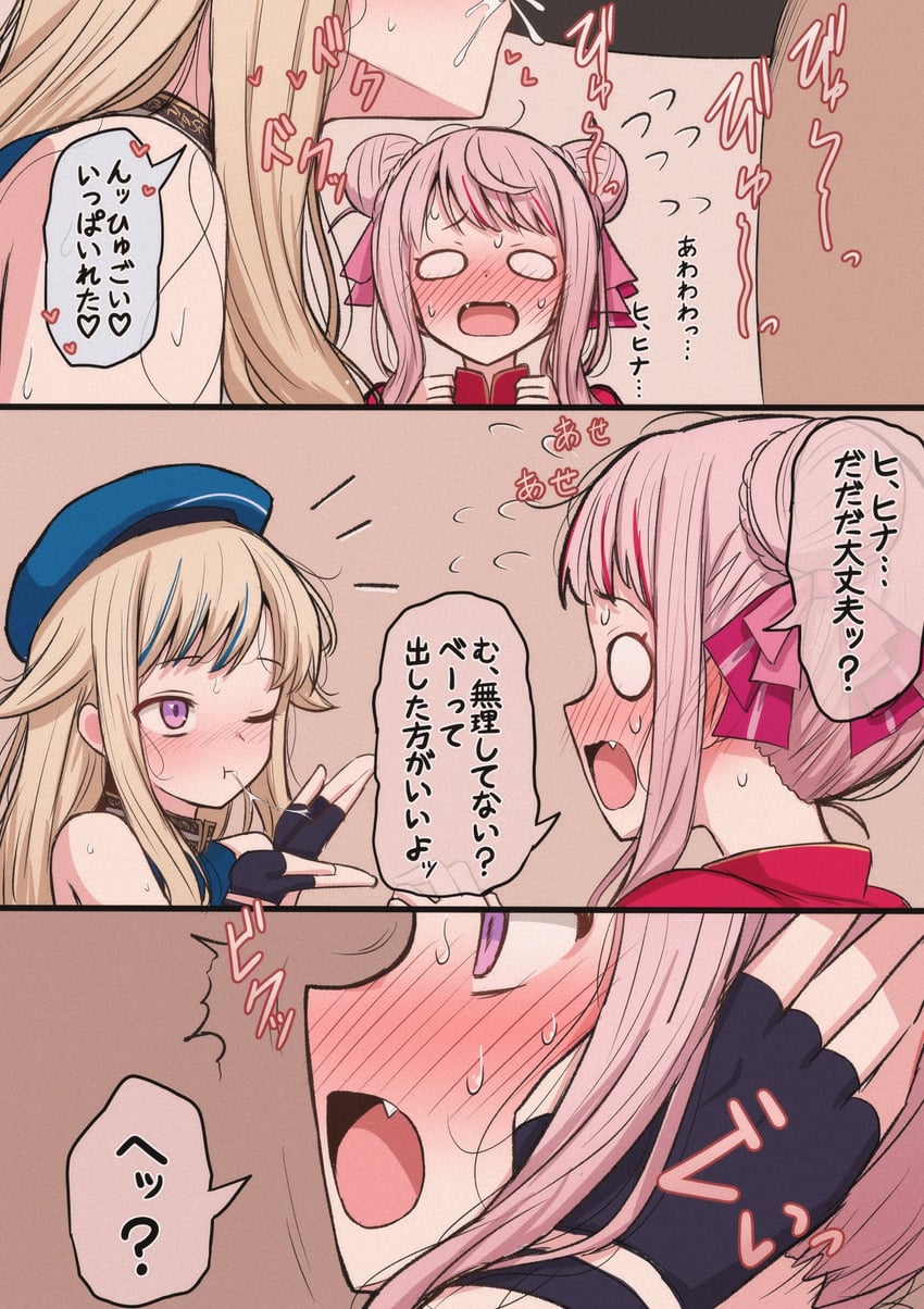 tanaka hime and suzuki hina (himehina channel) drawn by mamerakkkkko
