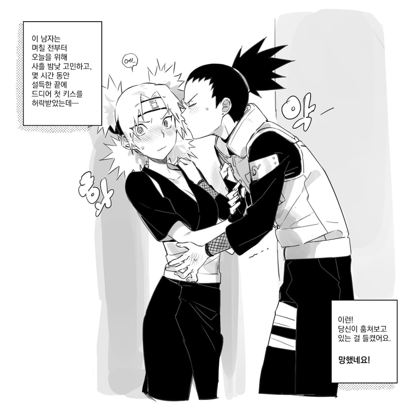 temari and nara shikamaru (naruto and 1 more) drawn by unico_cats2