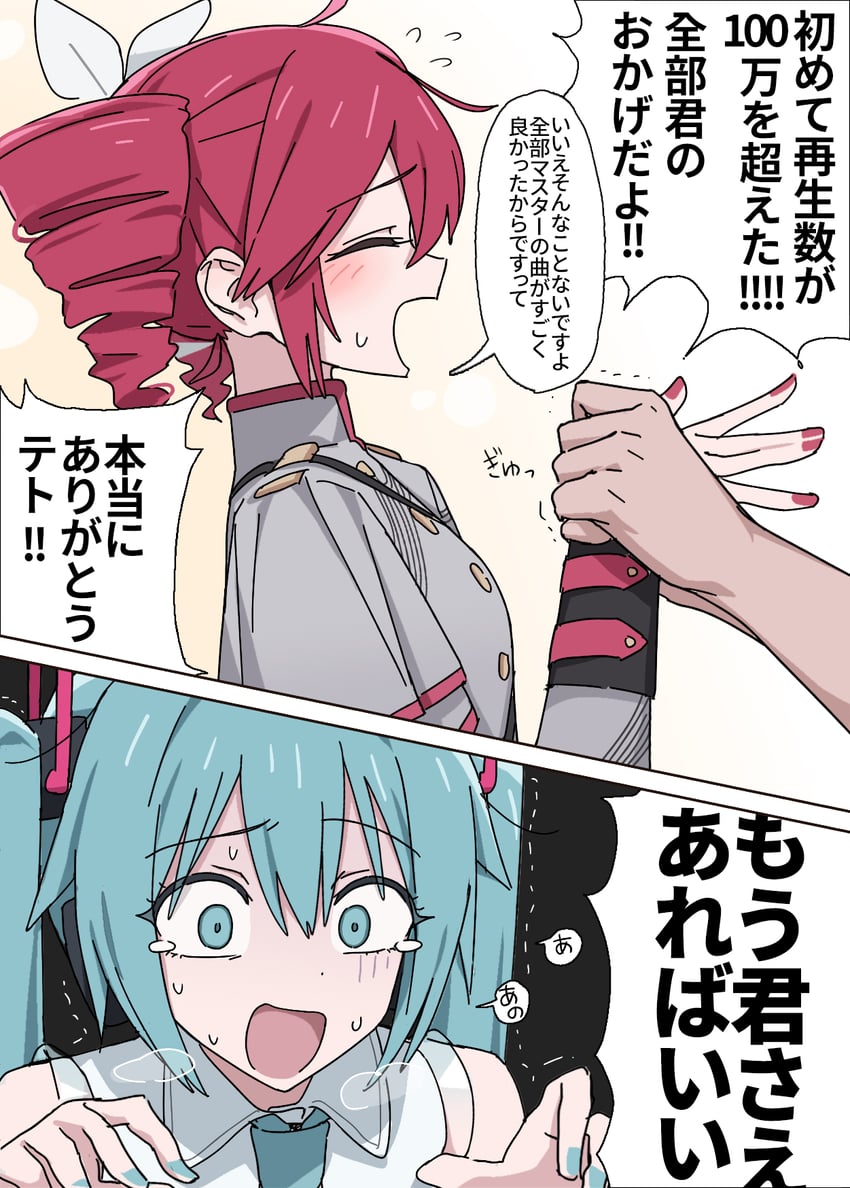 hatsune miku and kasane teto (vocaloid and 2 more) drawn by channel_(caststation)