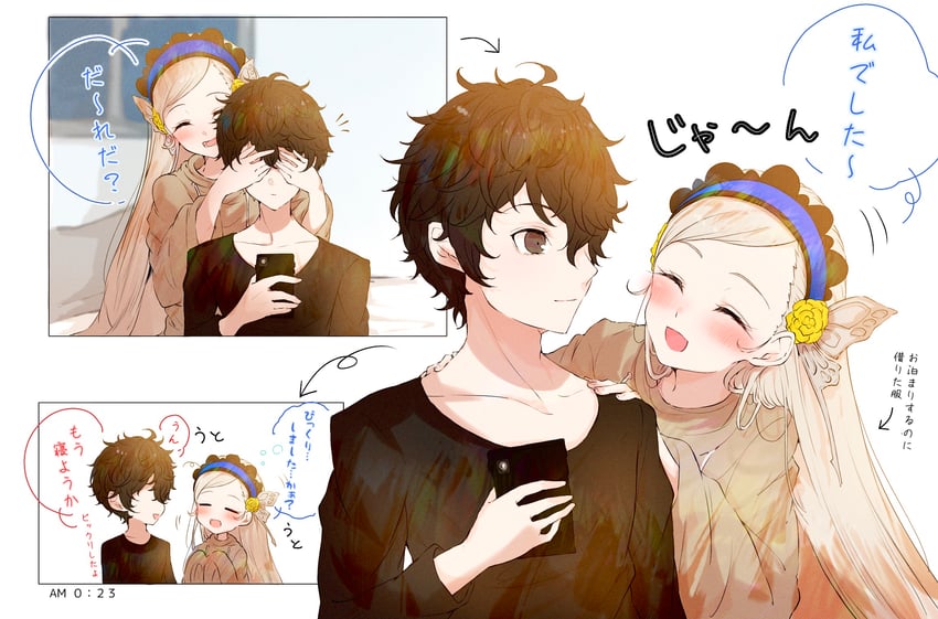 amamiya ren and lavenza (persona and 1 more) drawn by nemu_(ut_kakinotane)